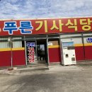 삼호현대주유소