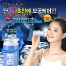 라벨라스킨케어 이미지