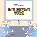 에듀앤텍 이미지