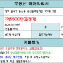 용산블루빌타운아파트앞 이미지