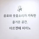 아르젠떼 이미지