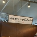 완미족발 오송점 이미지