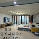 안산서해공인중개사사무소 이미지