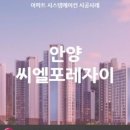 에스티씨엘 이미지