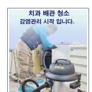 DoiMSO컨설팅