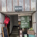 부산 광안리 밤산책방 책추천 24시간 감성 독립서점 방문 후기