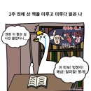 하동식당 이미지