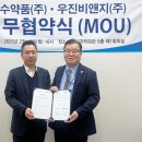 수의사 장터 이미지