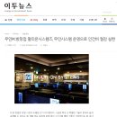 멀티PC방 이미지