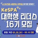 리더스인터랙티브
