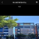하나회계 네이버블로그