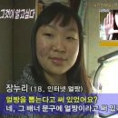 피오나