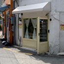 슬로우캘리뚝섬역점 이미지