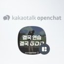 GDR아카데미(온스윙) 이미지