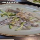 수일식목포평화광장점 이미지
