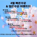 일품해물탕 이미지