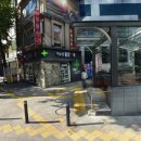 돌담약국 이미지