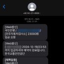 교통안전공단 전주검사소 이미지