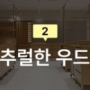 화이트안경원