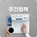 취약계층 등유.LPG 난방비 신청하세요!(12월 3주) [정부24] 이미지