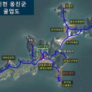 굴업도 선착장 공중화장실 이미지