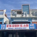 비응마트