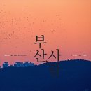 시공간 이미지