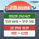 더조은동물병원 이미지