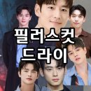 신정수석 이미지