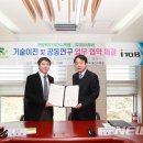 ㈜백두자원 이미지