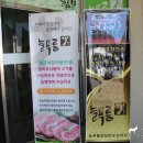 홍천한우프라자정육식당 이미지