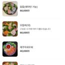 이자카야월광