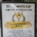 리틀에마스 이미지