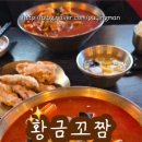 강동로1-25 이미지