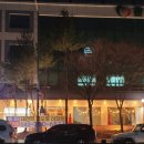 관저한사랑의원 이미지