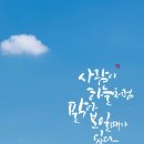 아침 이미지