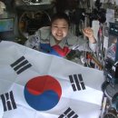 우주에서 기다리겠습니다 - 이소연 한국최초우주인 이미지