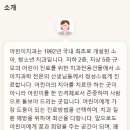 청담아이소아치과의원 네이버블로그