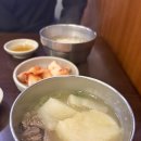 북촌육회