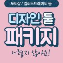 세정디자인 이미지