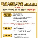 호텔에어포트 이미지