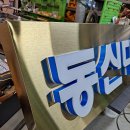 자민한방병원 이미지