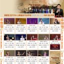 👌RTS🎤⭐류원정 [인기가수 스페셜]@가요무대 2020. 4. 17. KBS 레전드 케이팝 이미지