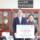 현2리 경로당 이미지