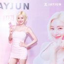 선코스메틱 이미지