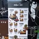 싸움의고수원주