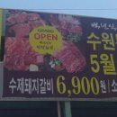 다이소아주대 이미지
