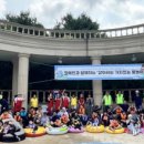 경기미래교육양평캠퍼스