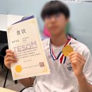 투쌤학원 - 양산시 야리1길 22 | 22회 TESOM 수학학력평가 결과가 궁금해~