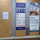 31140-8-27-13 | 27개월 아기랑 다녀온 온양관광호텔 디럭스 한실 온돌룸 후기